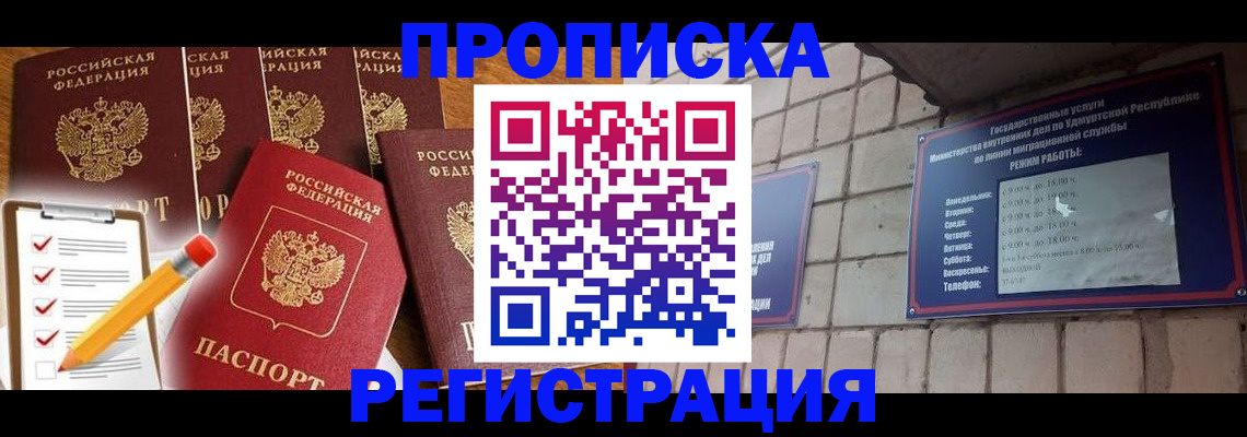 регистрация для дет. сада в Усть-Катаве
