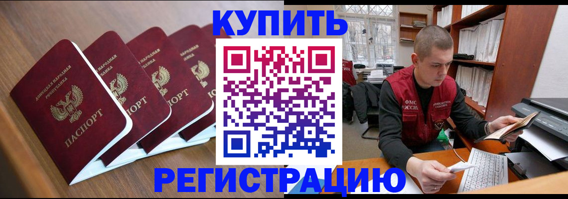 где прописаться в Усть-Катаве